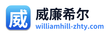 威廉希尔 Logo